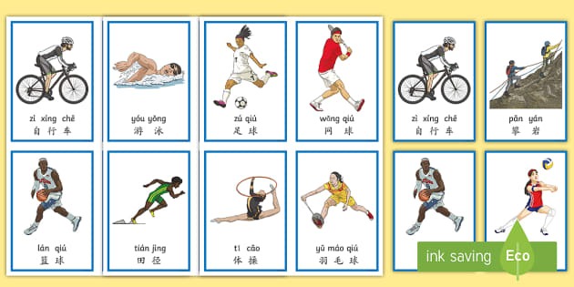 德甲身价最贵阵容发布！11人阵容仅两人非拜仁球员